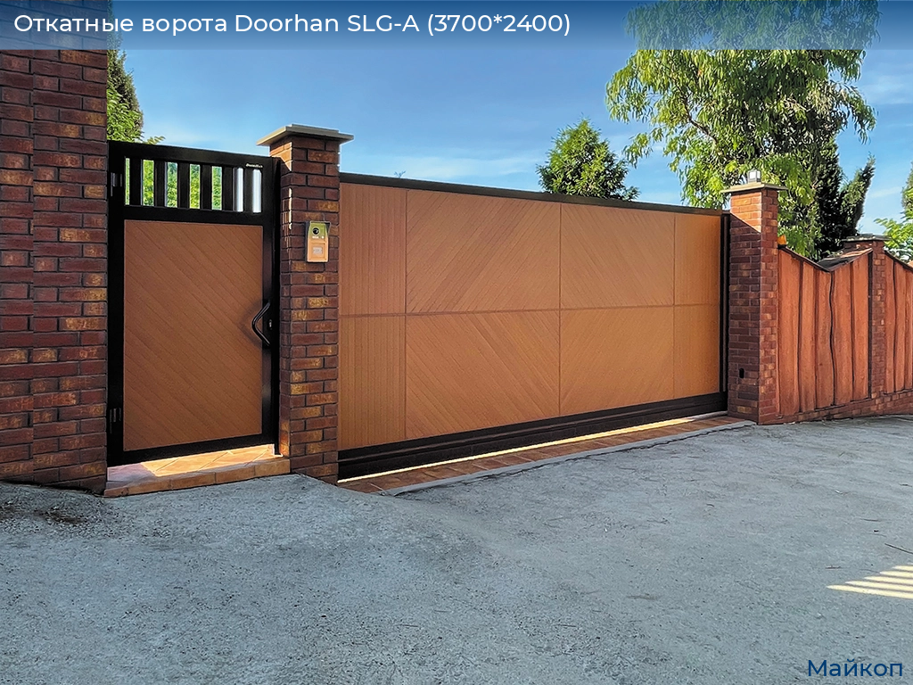 Откатные ворота Doorhan SLG-A (3700*2400), 