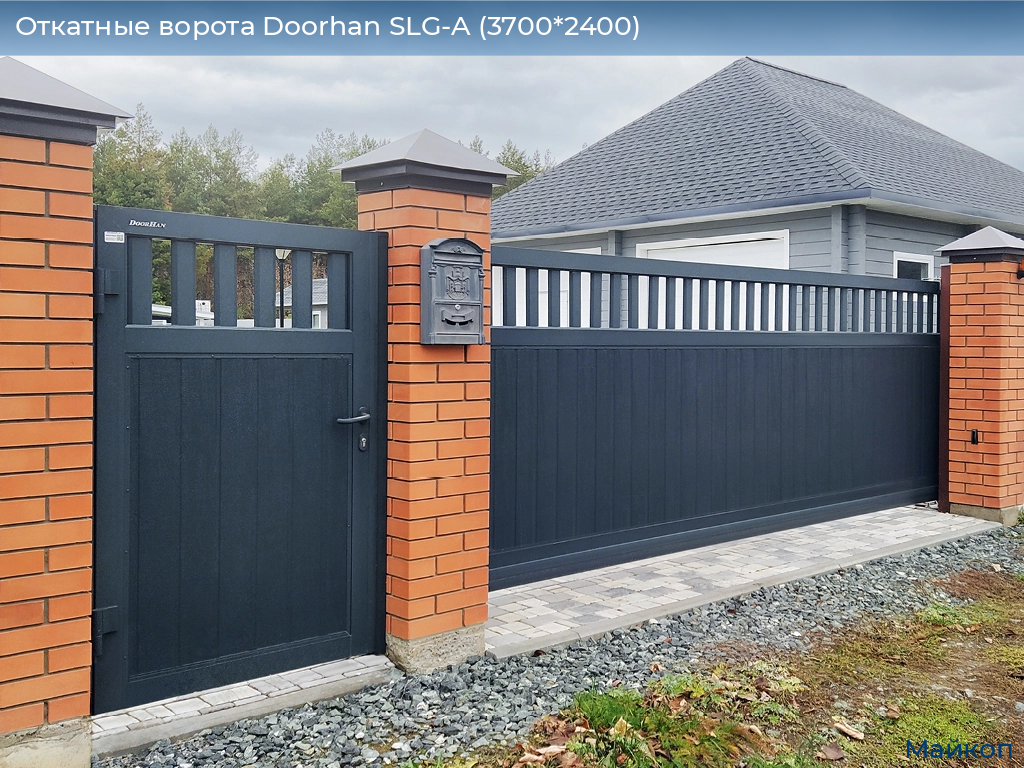 Откатные ворота Doorhan SLG-A (3700*2400), 