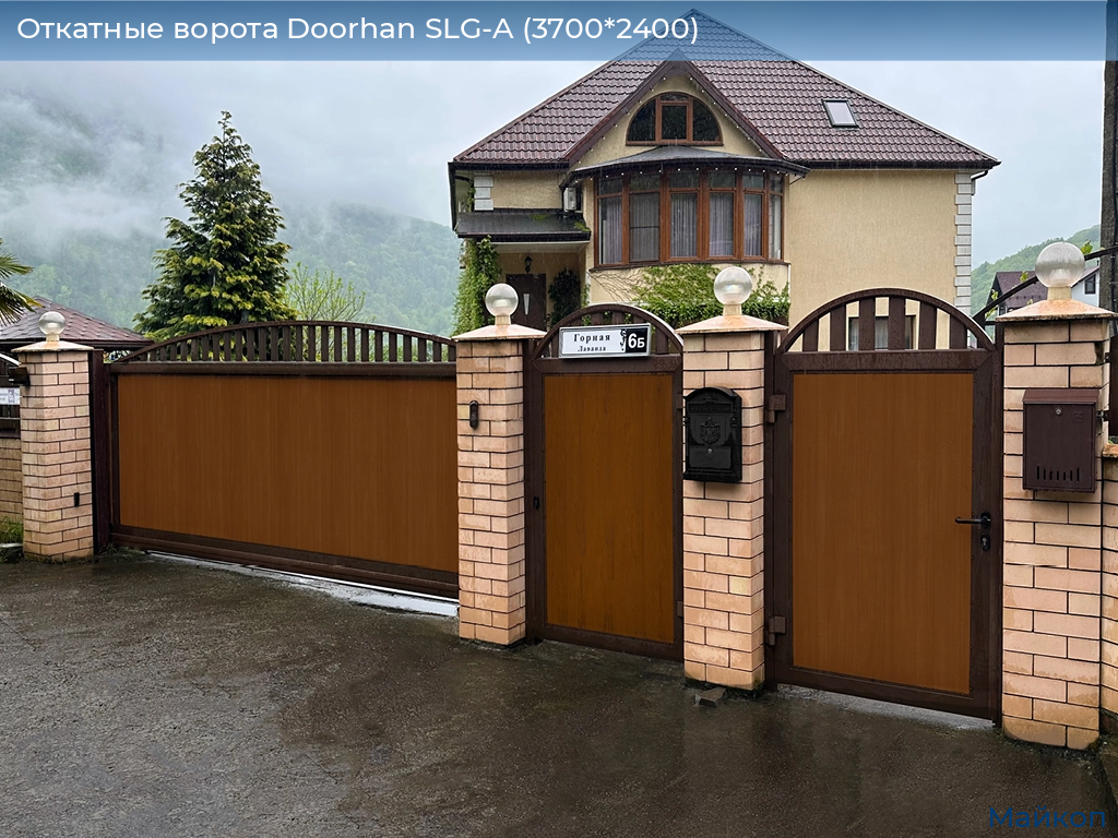 Откатные ворота Doorhan SLG-A (3700*2400), 