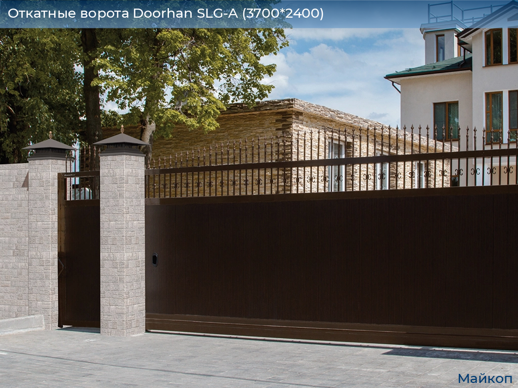 Откатные ворота Doorhan SLG-A (3700*2400), 