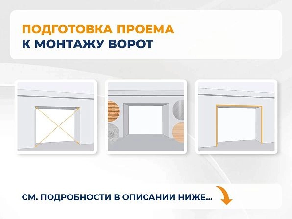 Cекционные ворота 3000х2650 мм коричнево-красные DoorHan RSD02,
