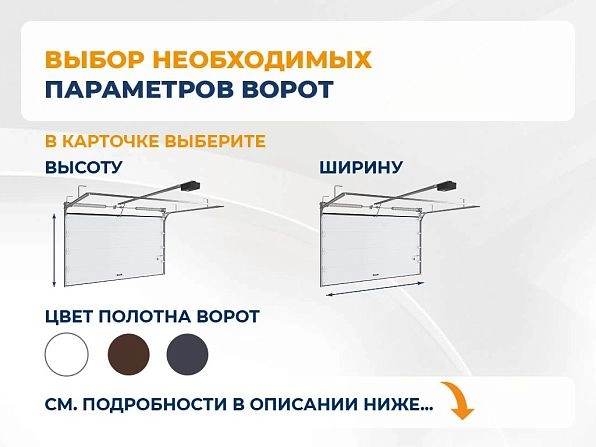 Cекционные ворота 3400х2450 мм антрацитовые DoorHan RSD02,