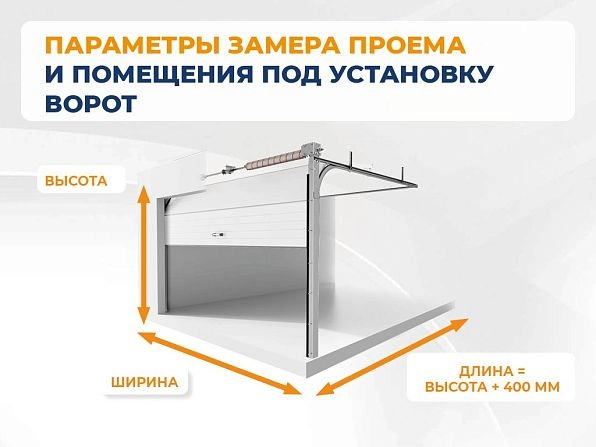 Cекционные ворота 3000х2650 мм коричнево-красные DoorHan RSD02,